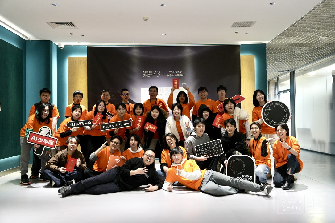 Moonshot 48 Hackathon preview image